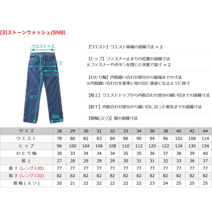 Dickies（ディッキーズ） 9393 デニム メンズ リジッド 大きいサイズ