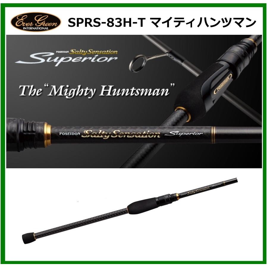 EverGreen（エバーグリーン） ソルティーセンセーション・スペリオル