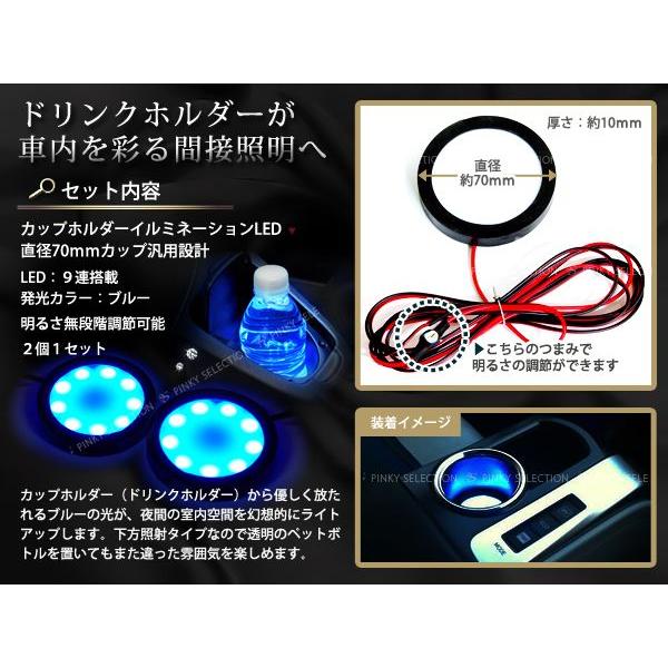 40系 プリウスα カップホルダーイルミネーションLED ドリンクホルダー