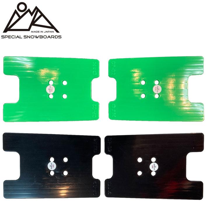 OJK PLATE MIDDLE オージェーケー プレート CP-02 ミドル アルペン用