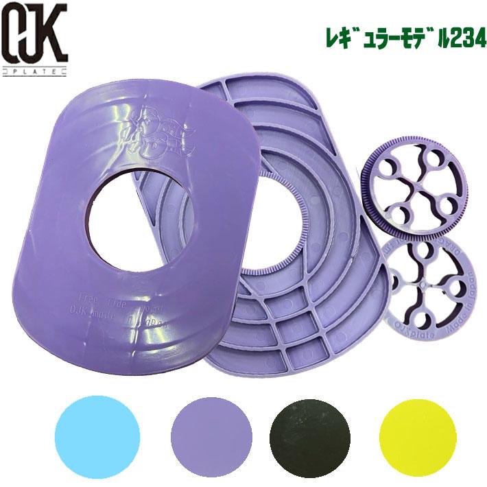 OJK DRAGDAKE PLATEドラグダケ FREE RIDE MODEL レギュラーモデル234