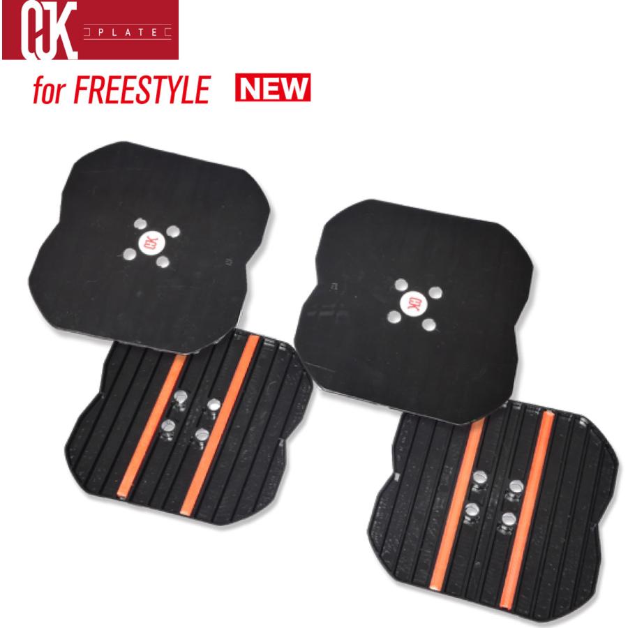 最新モデル OJKプレート フリースタイル ドラグダケ CP-03 CARVING