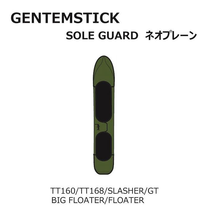 GENTEMSTICK ゲンテンスティック スノーボード ネオプレーンケース