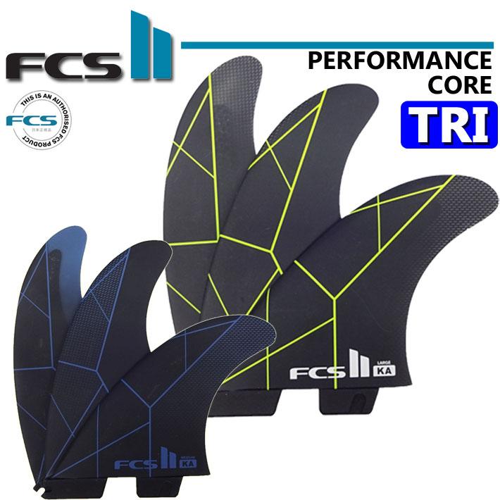 FCS FCS2 FIN エフシーエス2 サーフボード フィン トライフィン KA PC