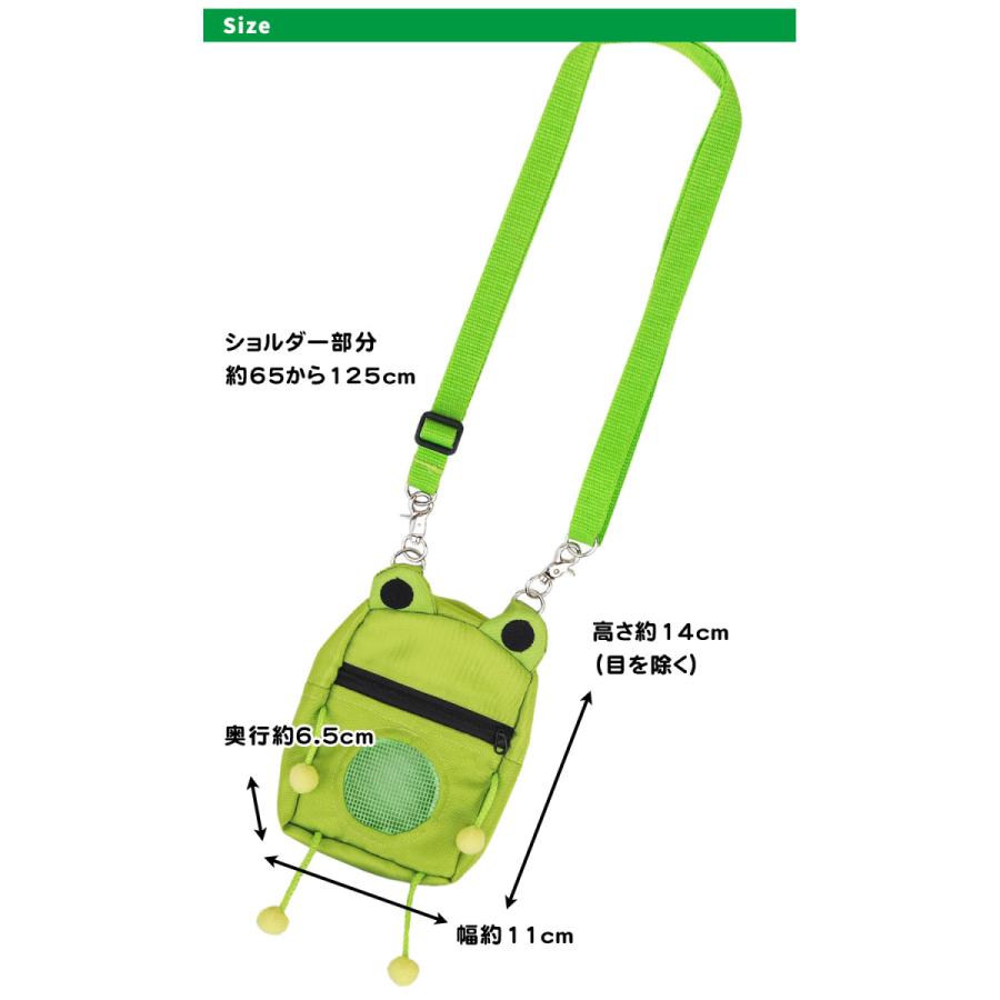 レインボー モモンガ ポーチ RB アニマルポーチ カエル T1