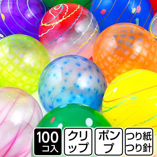 鈴木ラテックス（Suzuki Latex） らくらく ヨーヨー セット 100入 水