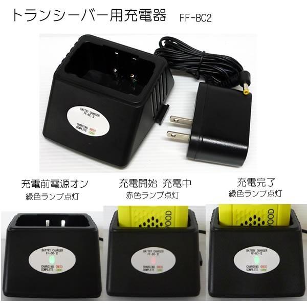 ケンウッド特定小電力トランシーバー用 充電器 UBZ-LS20 UBZ-LP20 UTB