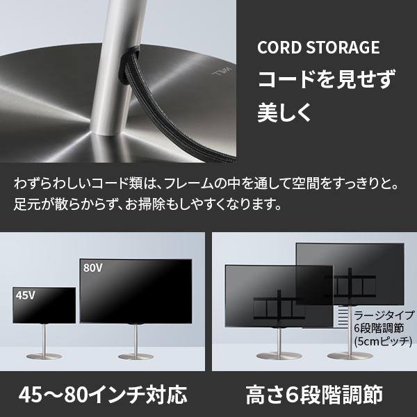 EQUALS（イコールズ） テレビ台 WALL テレビスタンド A2 STAINLESS