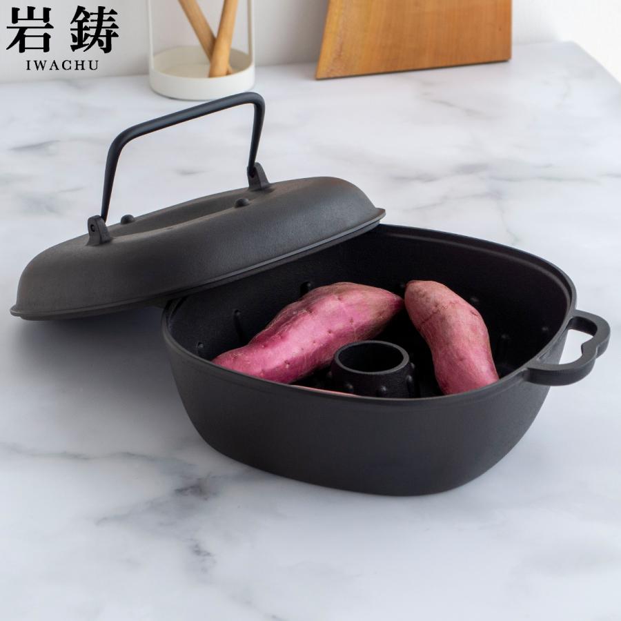 岩鋳（IWACHU） イワチュウ やきいも鍋 南部鉄器 焼き芋 鋳物 直火