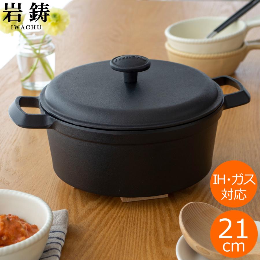 岩鋳（IWACHU） ＼3/5はポイント10倍／ 岩鋳 ファミリーシチューパン