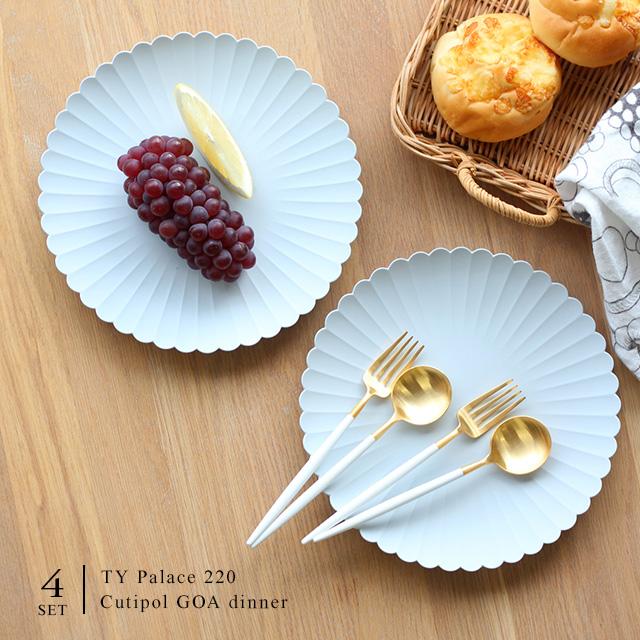 1616/arita japan TY Palace 220＋Cutipol GOA クチポール ゴア