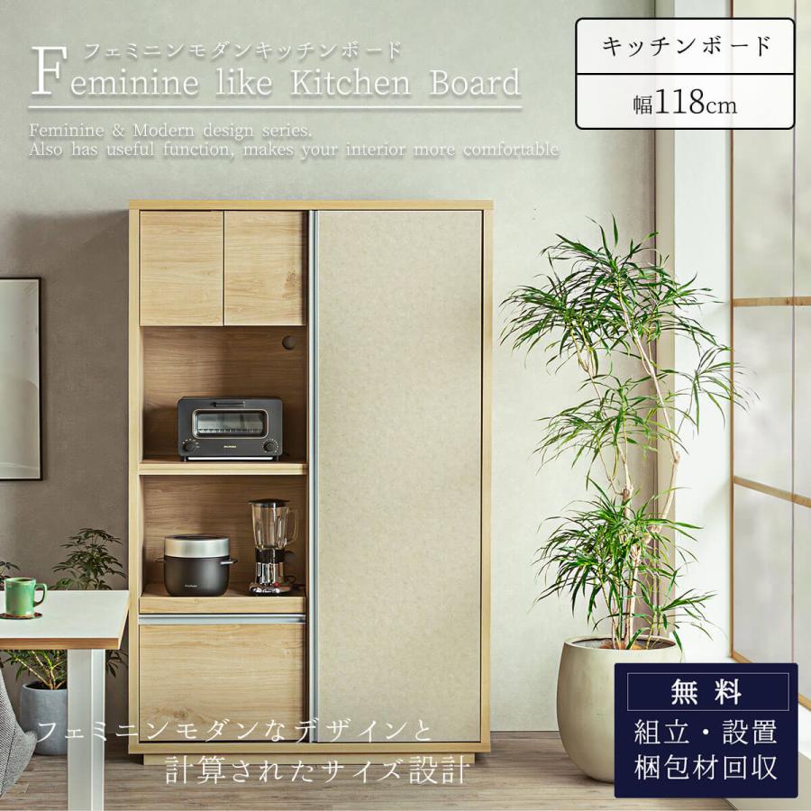 キッチンボード 食器棚 幅118cm : FALT Furniture - 通販 - Yahoo