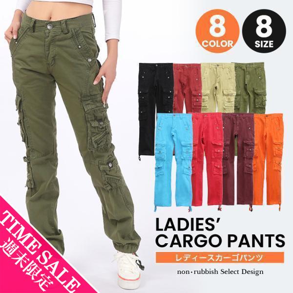 レディース カーゴパンツ ミリタリー 多ポケット ダンス スリム