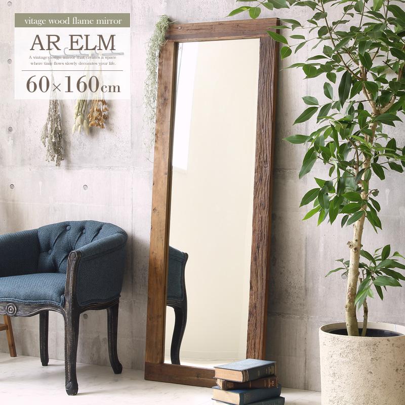 ミラー 鏡 姿見 全身 古材 ヴィンテージ スタンドミラー 立て掛け