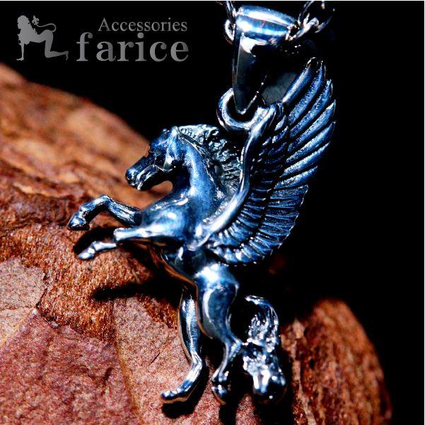 飛び立つペガサス(天馬)モチーフ 羽ばたく翼&長い尾デザイン シルバー