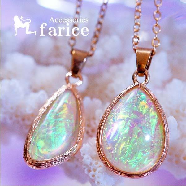 オーロラ 虹色 ホワイトオパール風 キラキラ イエロー ファンシー