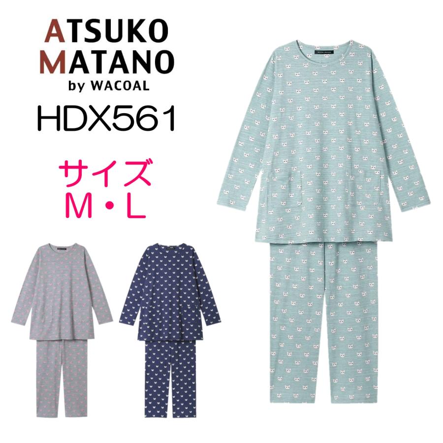 ATSUKO MATANO by WACOAL マタノアツコ ワコール wacoal HDX561