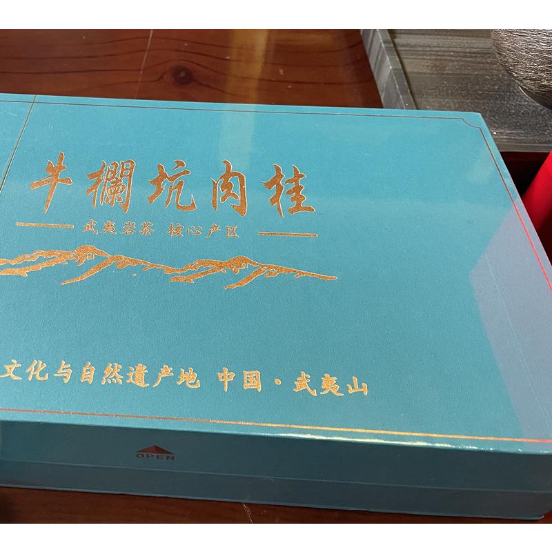 高級 武夷岩茶 牛欄坑肉桂 お茶 烏龍茶 ウーロン茶 青茶 化粧箱付き