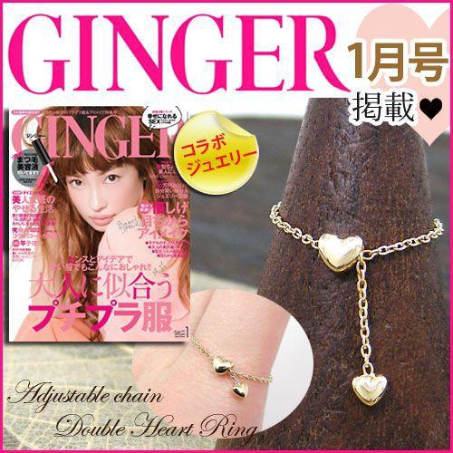 チェーン リング ハート サイズ調節自在 18k K18 イエロー ゴールド