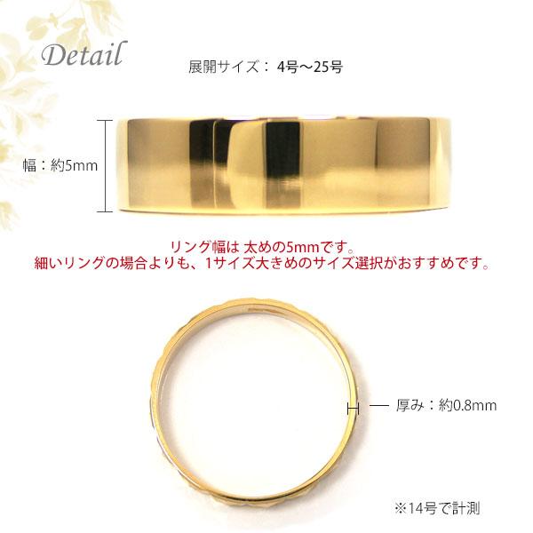 K18 18金 18k ゴールド 平打ち リング マリッジリング 刻印無料 結婚