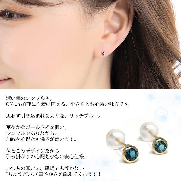 ロンドン ブルートパーズ ピアス イエロー ゴールド K10YG 10k 10金