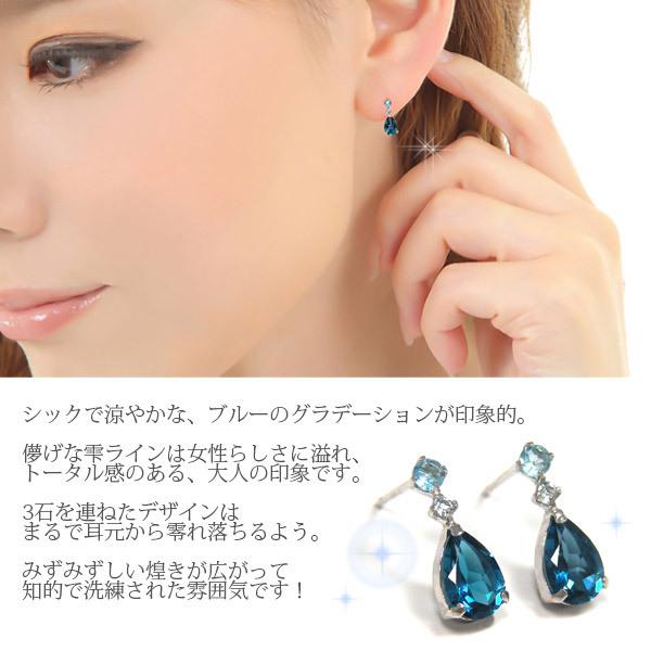 ロンドン ブルートパーズ ピアス アクアマリン ホワイト ゴールド