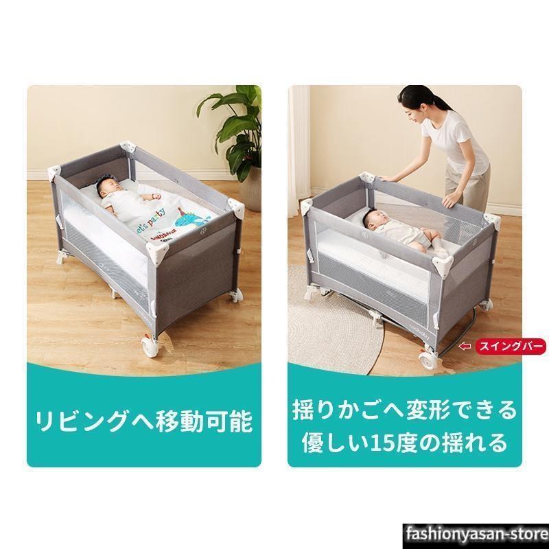 ベビーベッド 折りたたみ 添い寝 ゆりかご プレイヤード 0-3歳向け