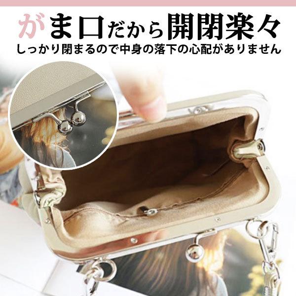 がま口 ショルダーバッグ レディース 2way ミニショルダー スマホ