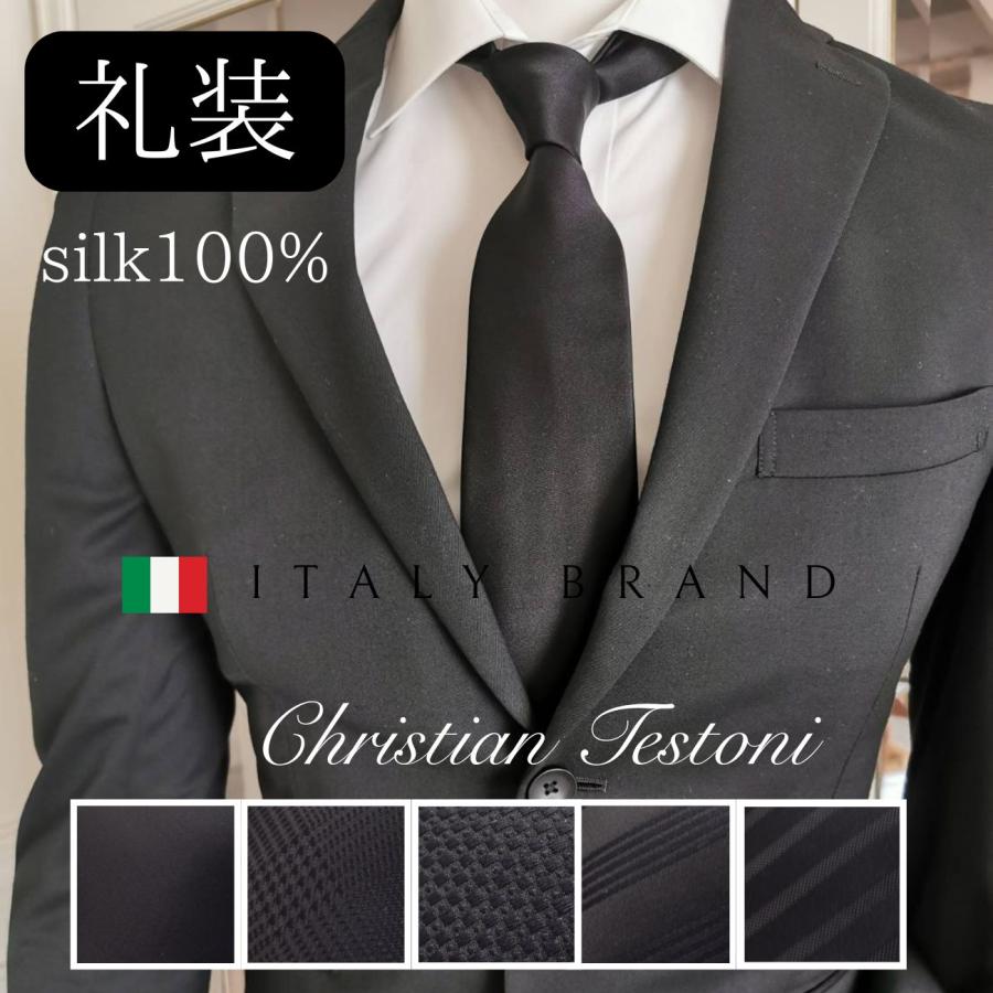 ネクタイ シルク100% 黒 無地 ストライプ 冠婚葬祭 仏事用 弔辞用 礼装