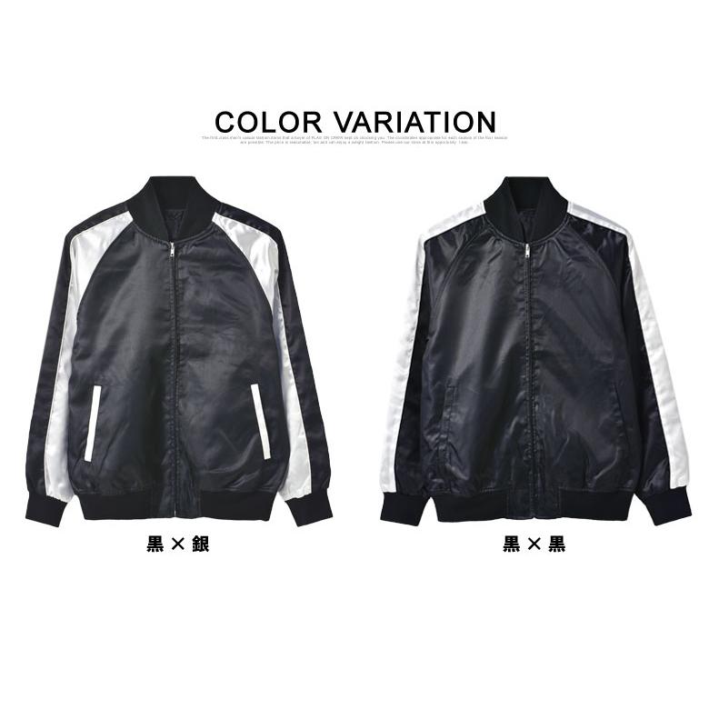 FLAG ON CREW 無地スカジャン メンズ アウター ブルゾン サテン