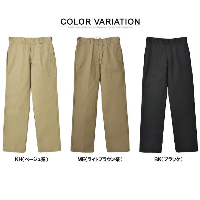Dickies（ディッキーズ） ワークパンツ US874 メンズ チノパンツ