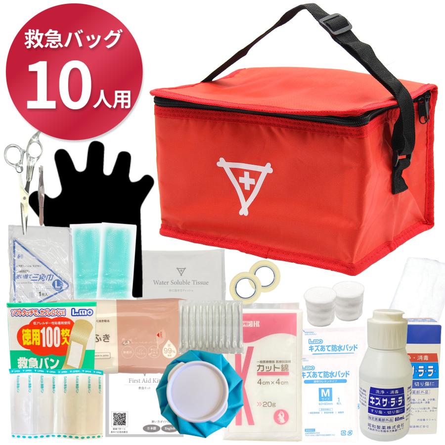 救急箱 目安10人程度 オフィス L-10 労働安全衛生規則 対応 防災士監修