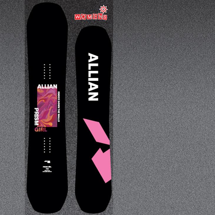 SIMS 23-24 ALLIAN アライアン プリズムガール【PRISM GIRL