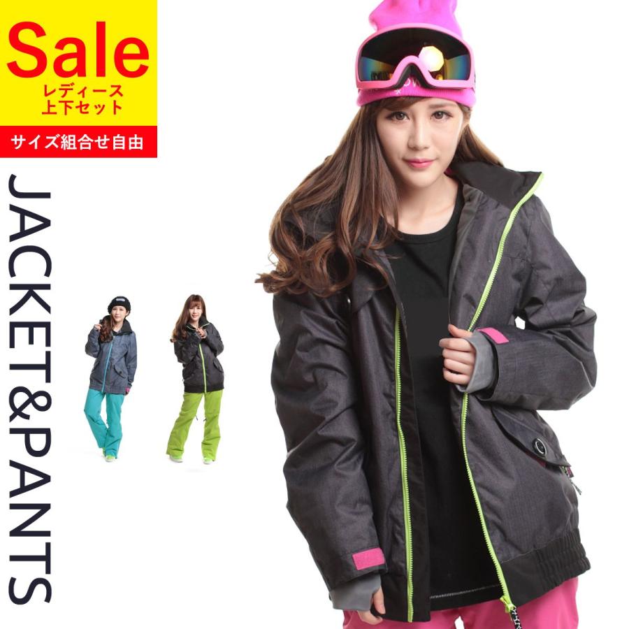 スノーボードウェア スキーウェア レディース 上下セット デニム