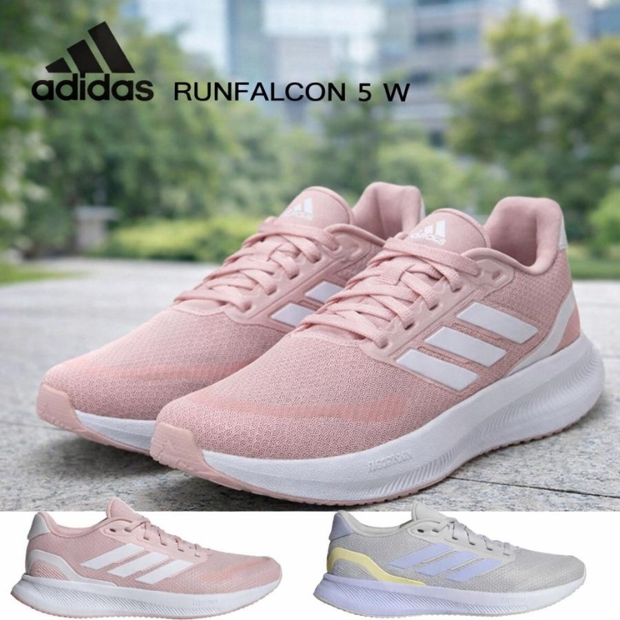 adidas（アディダス） スニーカー レディース ランファルコン 5 W