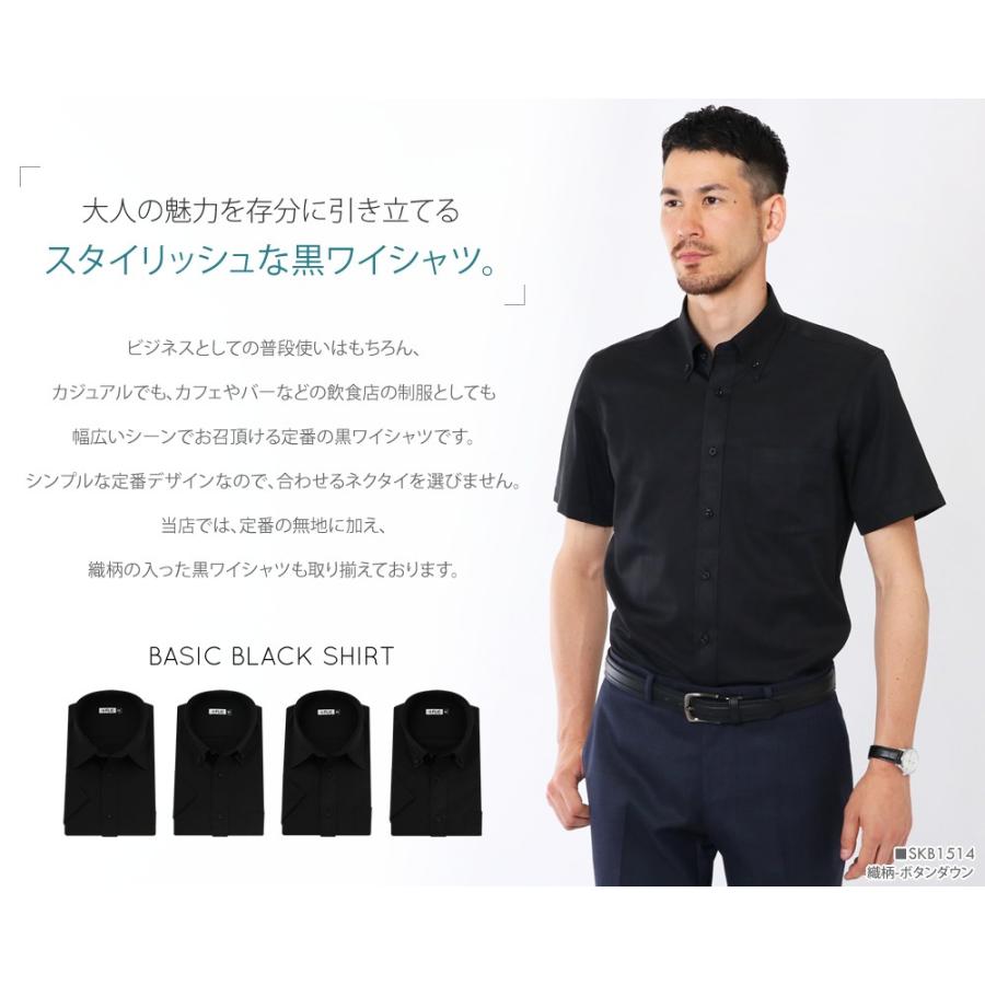 FLiC（フリック） ワイシャツ メンズ 半袖 黒 黒シャツ 無地 織柄