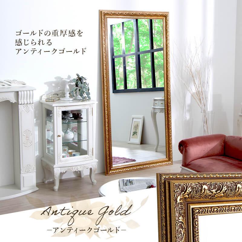 MINT 鏡 ミラー 全身 姿見 アンティーク調大型ミラー ゴールド