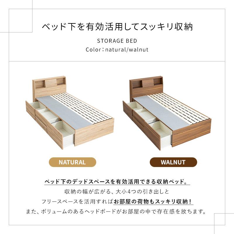 MINT ベッド シングルベッド 大容量 収納付き ベッドフレーム シングル
