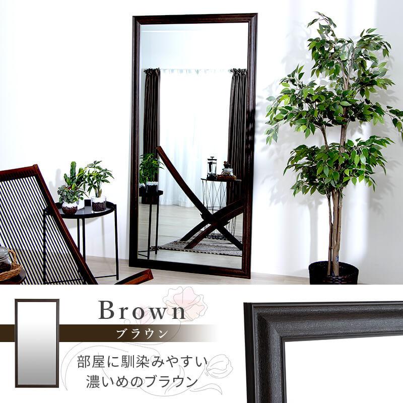 MINT 鏡 全身 ミラー 姿見 アンティーク調 大型ミラー 幅 90cm
