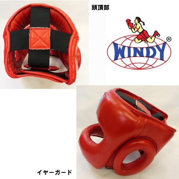 ウィンディ ヘッドガード（ヘッドギア）Lサイズ フルフェイス＆バー