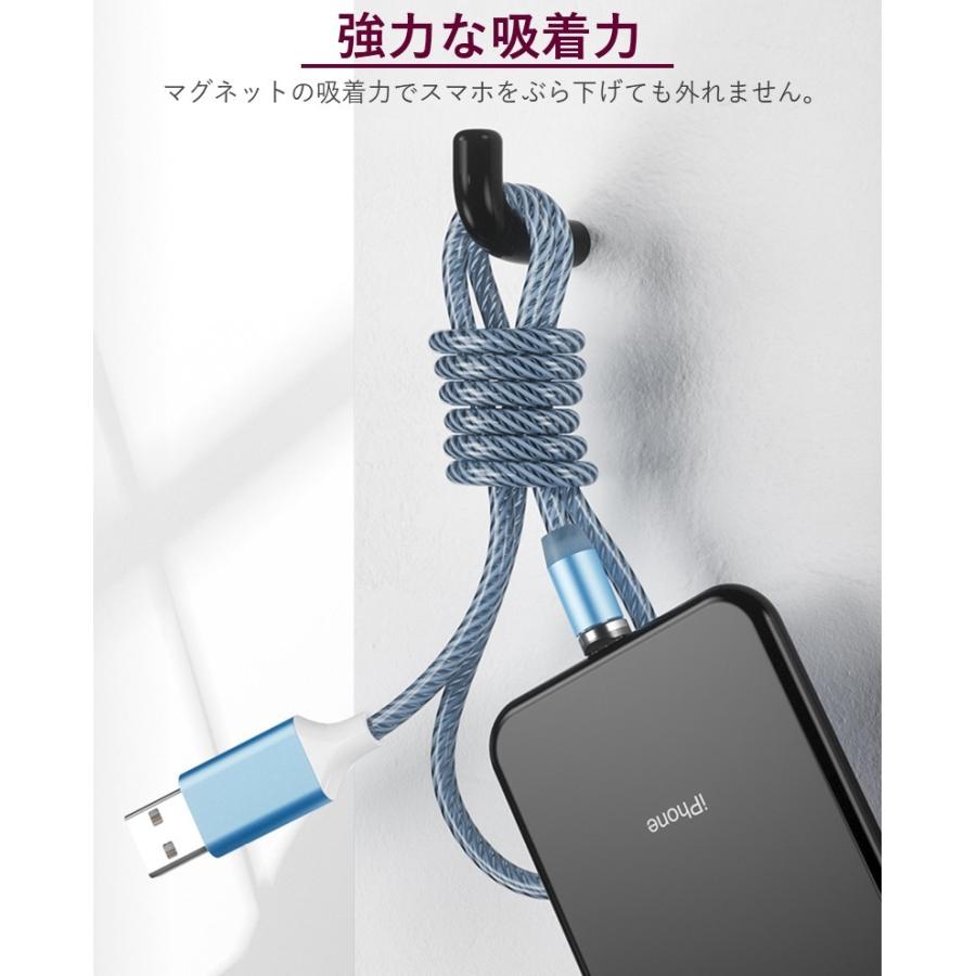 充電ケーブル 光る 磁石付き キラキラ 1m iPhone11 iPhone11Pro