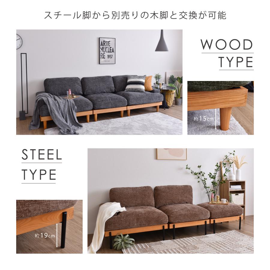 VENTOTA 3人掛けソファ ユニットソファ ソファ フェザー 羽毛 アッシュ