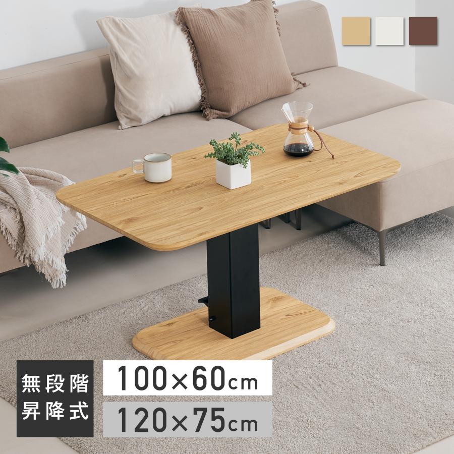 VENTOTA ダイニングテーブル 単品 幅100cm 2人 無段階昇降式 一本脚 高