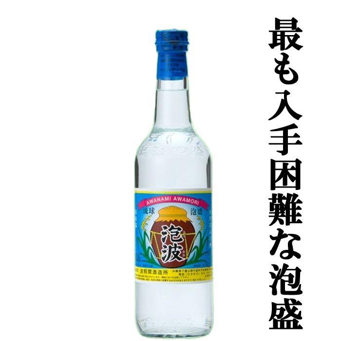 泡波 【最も入手困難な泡盛！】 泡盛 30度 600ml : お酒の専門店