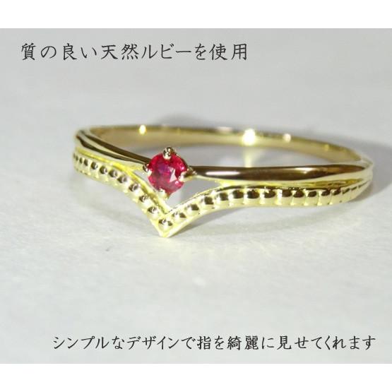 プレゼント おすすめ K18 リング 指輪 天然ルビー 18金 ゴールド 普段