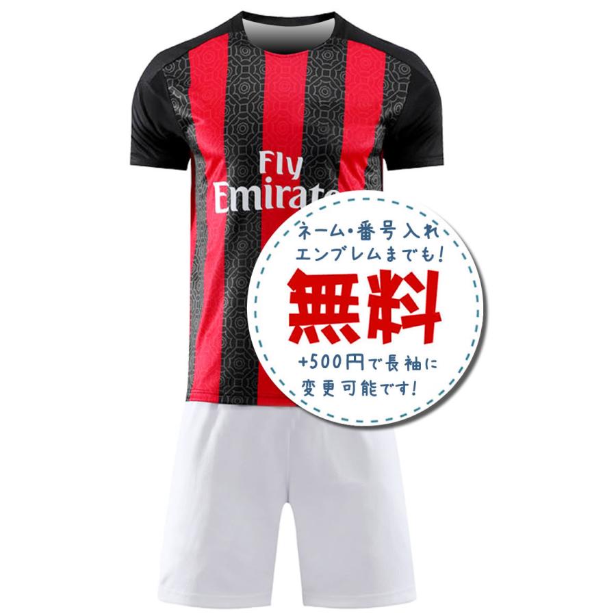 ACミランホーム20/21☆2020年〜2021年モデル,サッカーフットサル