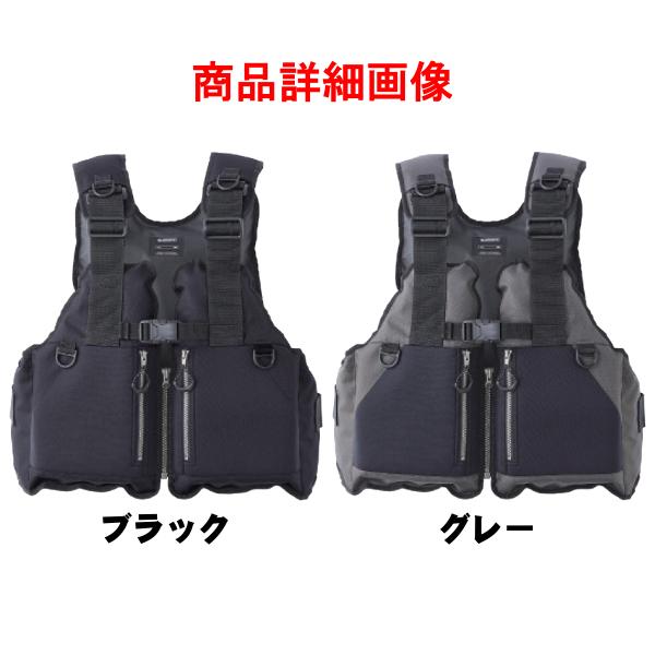 シマノ（SHIMANO） ( 只今 欠品中 ) ( 限定特価 ) ロックショアベスト