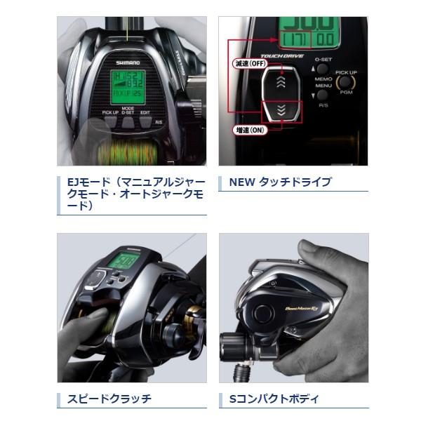 シマノ（SHIMANO） ( 在庫限り ) 20 ビーストマスター 1000EJ リール