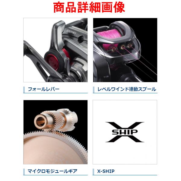 シマノ（SHIMANO） ( 在庫限り ) 21 炎月 エンゲツ 151HG（左） リール