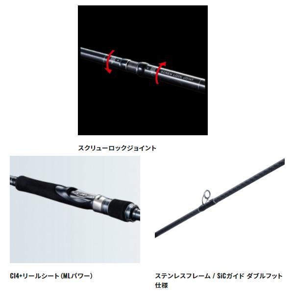 シマノ（SHIMANO） ☆シマノ 21 コルトスナイパー XR B100MH ロッド